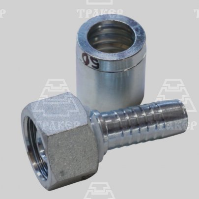 Фитинг S41 DK(Г) М33х2,0 0° с муфтой DN20 2SN