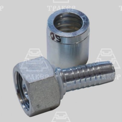 Фитинг S41 DK(Г) М33х2,0 0° с муфтой DN20 2SN