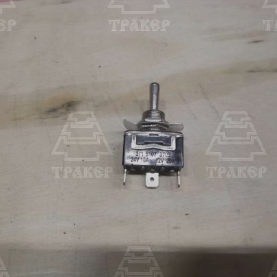 Выключатель 5107.3709 (ан.5106.3709) тумблер 3-х Вкл-Выкл-Вкл,штырь 6,3мм 24В/10А,12В/20А(250В/5А)