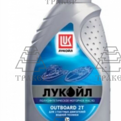 Масло Лукойл OUTBOARD 2T 1л