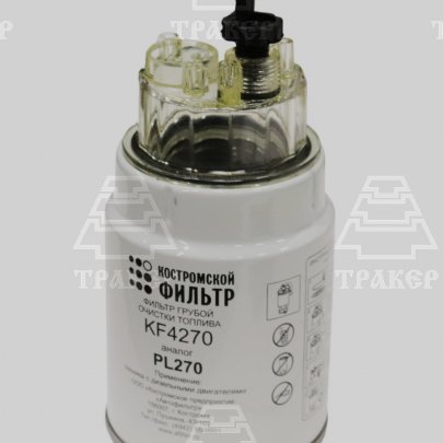 Элемент фильтра топливного PL 270 (ТSN 9.3.270) (Кострома) ФТ-305.49.ГО 07941