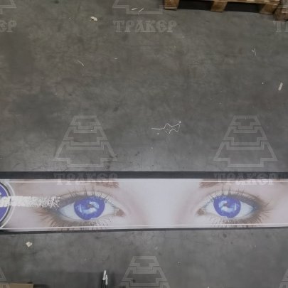 Брызговик длинномер прицеп