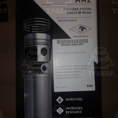 Поршневая группа Д-260-1000108-Т-90 БЕЗ РТИ D=42 (к-т из 6шт) Евродизель