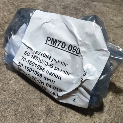 Р/к корзины сцепления 70-1601090 с/о МТЗ РМ70.090 (БЗТДиА) Выгодные цены на автозапчасти для тракторов и спецтехники в Lodeynoe.traker.ru с доставкой в Лодейном поле и Ленинградской области