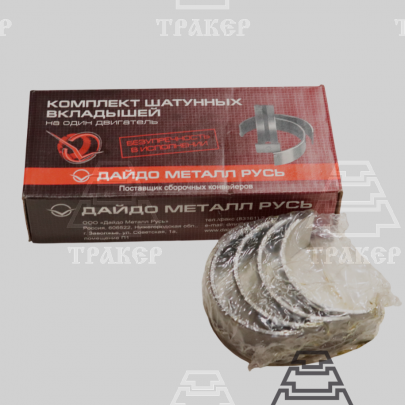 Вкладыши Д-21 ШН1 (Д21М-1000104-Н1)
