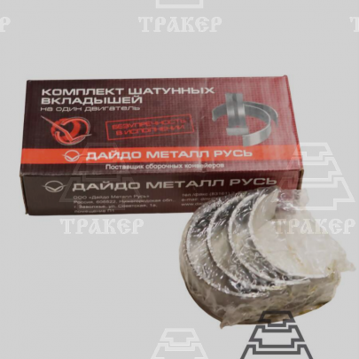 Вкладыши Д-21 ШН1 (Д21М-1000104-Н1)