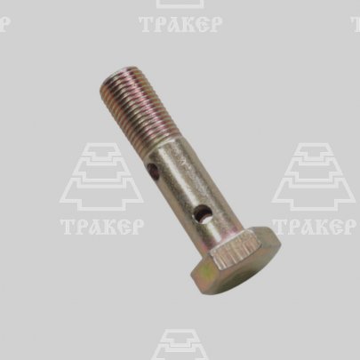 Болт 240-1104787 обратки (М10 2 отв.) (14-1595)