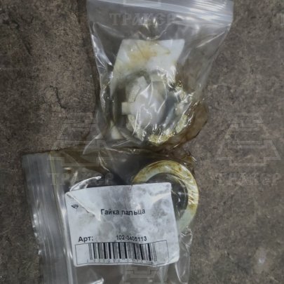 Гайка М27х1,5 корончатая 102-3405113 пальца ГЦ ЦС-63 (РУП МТЗ)