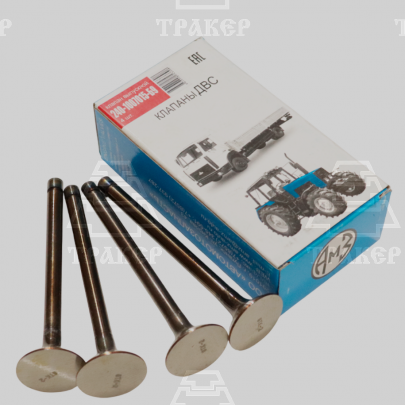 Клапана впускной 240-1007014-Б9 (завод) ММЗ, выпускной  240-1007015 (завод) ММЗ (комплект по 4шт)