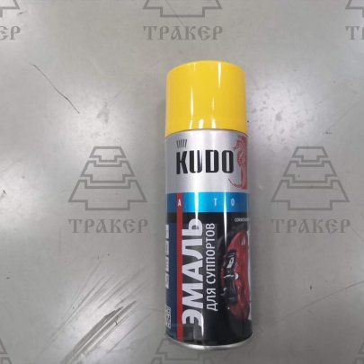 KUDO Эмаль для суппортов желтая 520 мл. KU-5213