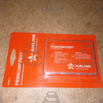 Аптечка для ремонта камер в кейсе (заплатки 25х25, н/ж бумага, клей-активатор) (ATRK-1) AIRLINE