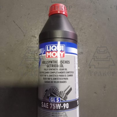 Масло Liqui Moly Vollsynthetisches Getriebeoil 75W90 GL-5 1л