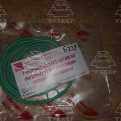 Р/к регулируемого аксиально-плунжерного насоса (ГСТ-90) (А2904)