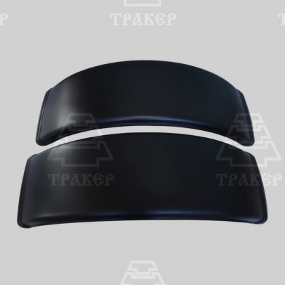 Крыло 1221-8403014-Б1-01 переднее широкое пластик МТЗ-1221 (комплект 2шт)