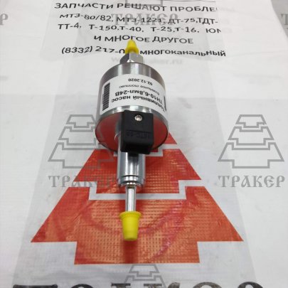 Насос топливный для перекачки дизельного топлива 24В (020.5.1106010) ПЖД