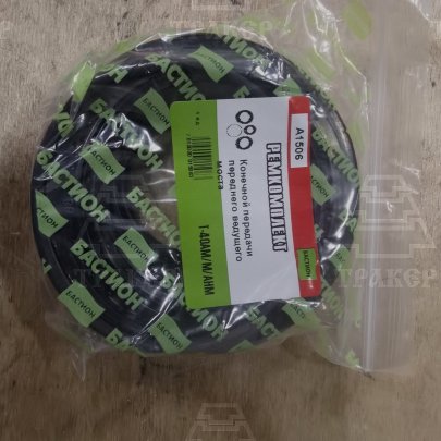 Р/к конечной передачи ПВМ Т-40АМ (А1506)