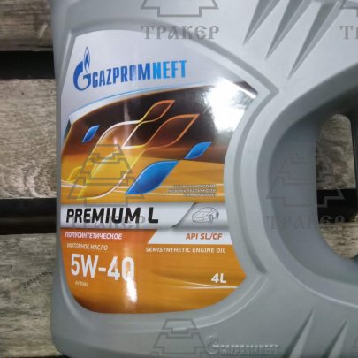 Масло моторное Gazpromneft Premium L 5w40 SL/CF п/с 4л.