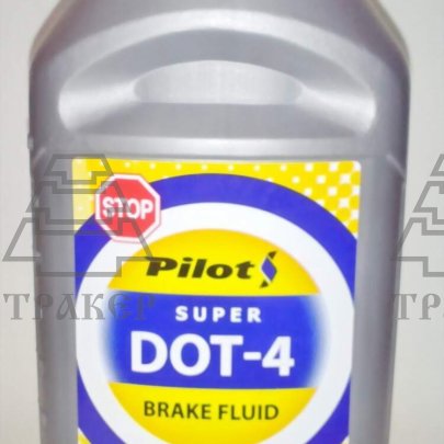 Тормозная жидкость PILOTS DOT-4 0,910 л