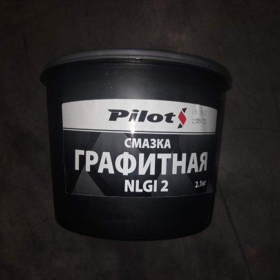 Смазка Графитная PILOTS 2,1 кг (ведро) 