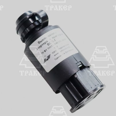 Замок зажигания ИЖКС.675874.003-.01 (ВСП-1) (анолог 14-0313-000 и 3710.040) тракторы МТЗ Радиоволна