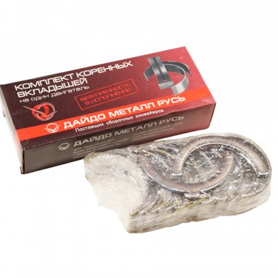 Вкладыши Д-245 КР1