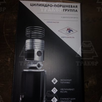 Поршневая группа Д-144-1000108 без РТИ (компл. из 4шт) Евродизель