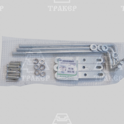 К-т рычагов распределителя РП-70, МРС-70 (малый) + 3 рычага