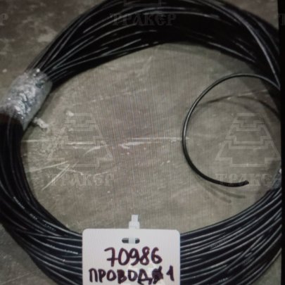 Провод ПГВА-1,0 автомобильный (30 метров)
