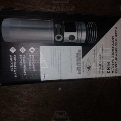 Поршневая группа Д-260-1000108-А-90 без РТИ (ЕВРО-2)  D=38  (компл. из 6шт) Евродизель