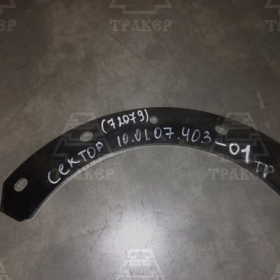 Сектор 10.01.07.403А-01 горловины выгрузного шнека Дон 1500Б