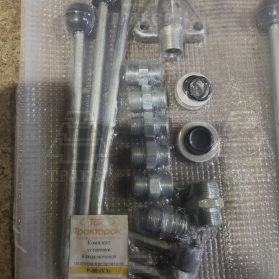 К-т рычагов распределителя Р-80 V-3 со сливом полный длинный рычаг