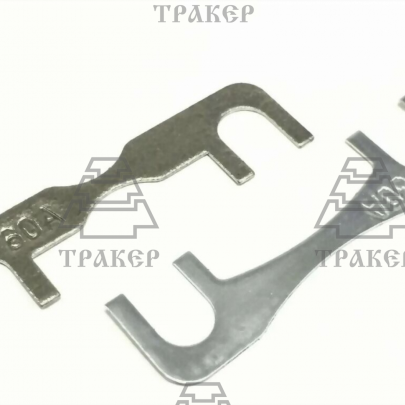 Предохранители 111.3722-200 (30А+60А) к-т вставок