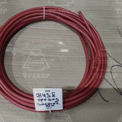 Провод высоковольтный ПД-10 ПВВ 1*1 метражом (10 метров)