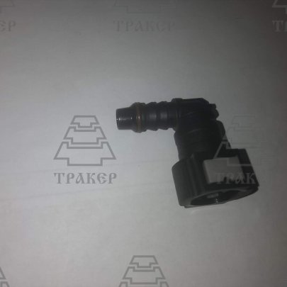 Штуцер быстросъемный топливопровода (уголок, под коннектор) D9.49-ID8-90 8x10