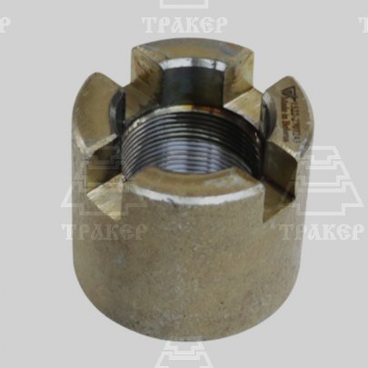 Гайка М42х2 корончатая 1522-2707243 (ВЗТЗЧ)