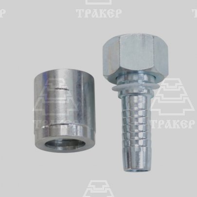 Фитинг S32 DK(Г) М27х1,5 0° с муфтой DN16 2SN