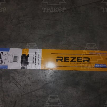 Шина REZER 15 0,325 1,5 64зв. Husgvarna 267,254