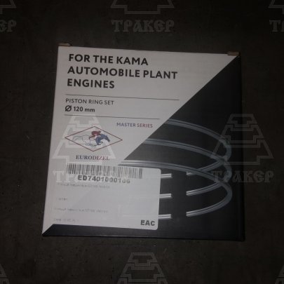 Поршневые кольца 740-1000106 К-З Евродизель