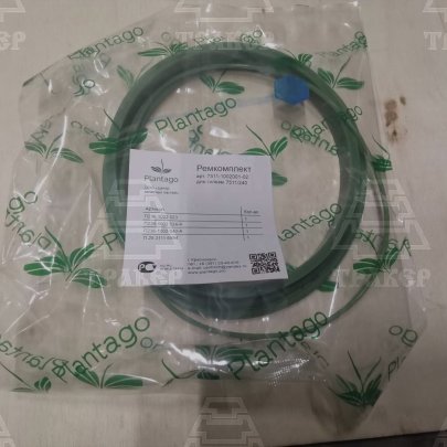 Р/к гильзы МАЗ (4 наим.) зеленый силикон 7511 PLANTAGO 7511-1002001С