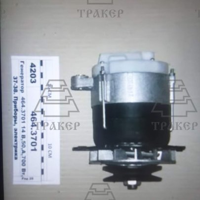 Генератор 464.3701-1 с выводом на тахометр (аналог Г 700.04) 14В МТЗ (одноручьевой)