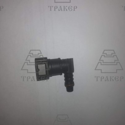 Штуцер быстросъемный топливопровода (уголок, под коннектор) D9.89-ID8-90 8x10