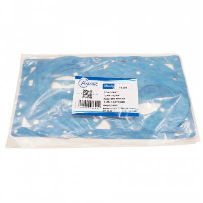 Комплект прокладок заднего моста Т-25